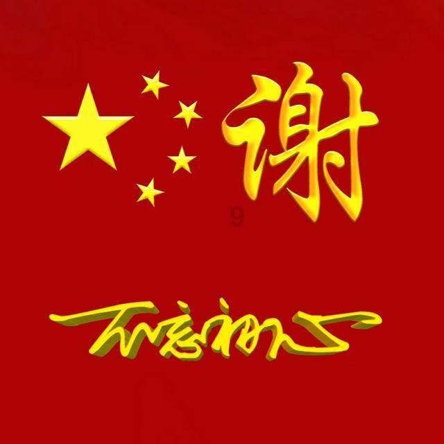 赊刀人现身湖北荆州,留下4年后的预言匆匆离去,到底能不能信?